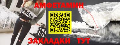 герыч Балаково