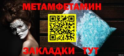 мефедрон Балашиха
