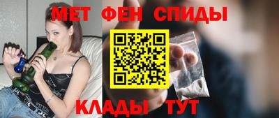 герыч Балаково