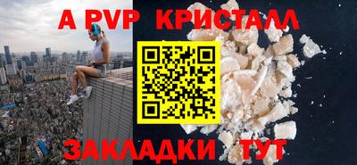 мефедрон Балашиха