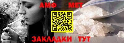 герыч Балаково