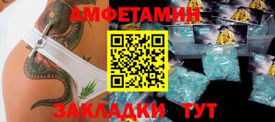 мефедрон Балашиха