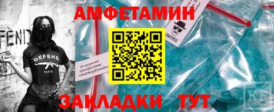 мефедрон Балашиха