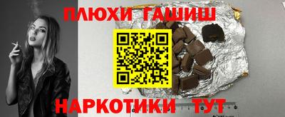 мефедрон Балашиха