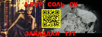 мефедрон VHQ Апшеронск