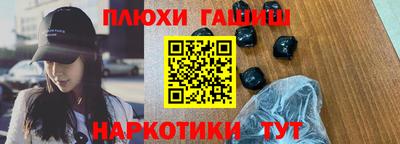 мефедрон VHQ Апшеронск