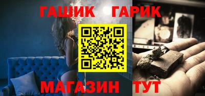 герыч Балаково