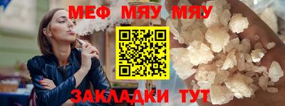 ALPHA-PVP Балахна