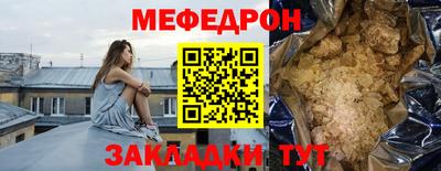ALPHA-PVP Балахна