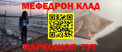 ALPHA-PVP Балахна