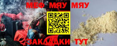 герыч Балаково