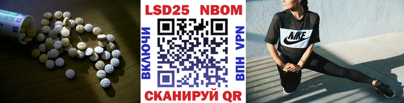 LSD-25 экстази кислота  даркнет сайт  Балашиха 