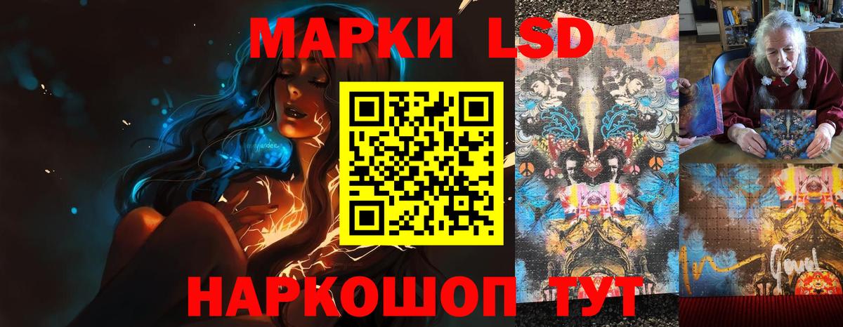 LSD-25 экстази кислота  Вход с VPN  ЛСД экстази ecstasy  Балашиха 
