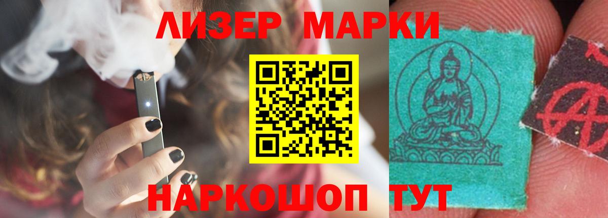 LSD-25 экстази  Балашиха  LSD-25 экстази ecstasy 