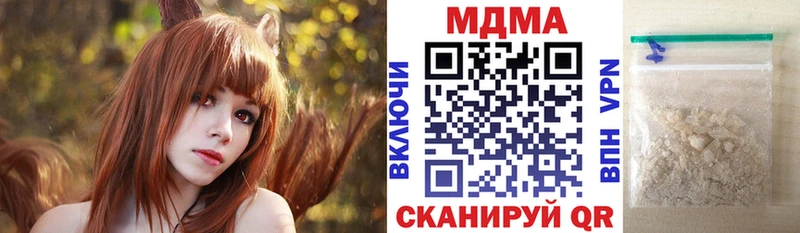 как найти наркотики  Балашиха  KRAKEN рабочий сайт  МДМА VHQ 