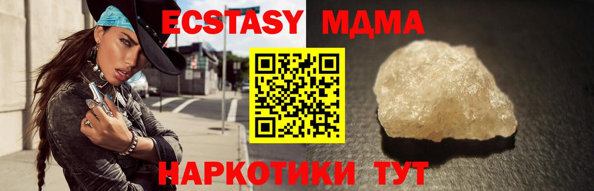 APVP Балашиха