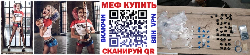 гидра ONION  Балашиха  Мефедрон 4 MMC  купить  