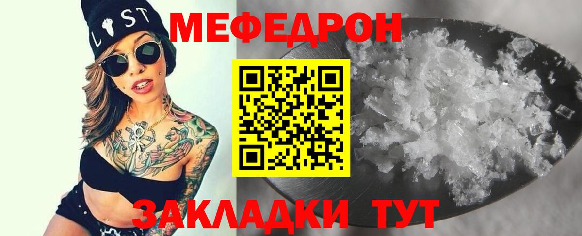 Канабис  АМФЕТАМИН   Мефедрон   Кокаин  МЕФ кристаллы  Бошки Шишки  APVP СОЛЬ кристаллы  МДМА  Балашиха  ГАШИШ  ГАШ 