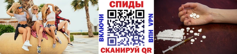 блэк спрут ТОР  Балашиха  Первитин винт 