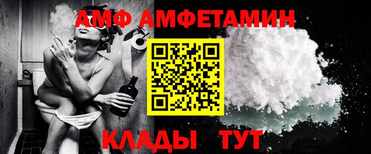 МЕТАМФЕТАМИН кристалл Балашиха