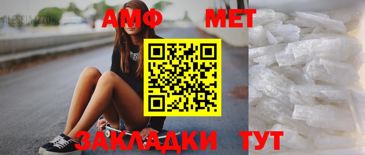 Первитин витя Балашиха