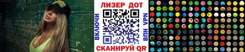 сайты даркнета формула Балашиха Марки 25I-NBOMe 1,8мг закладки KRAKEN как зайти