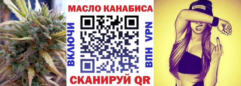 ТГК концентрат  цена наркотик  Балашиха 