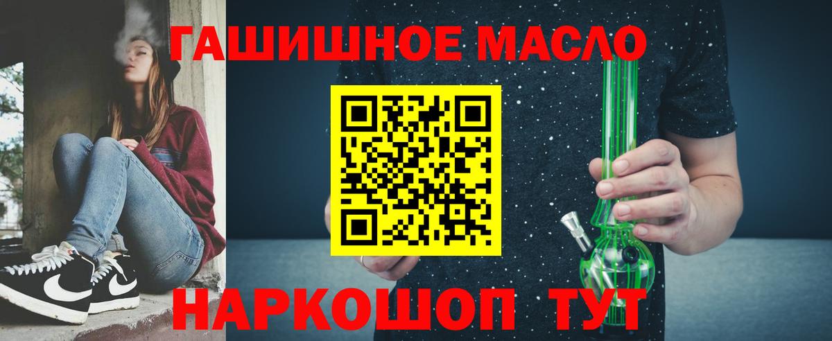 ТГК Wax  Вход с VPN  ТГК жижа  Балашиха 