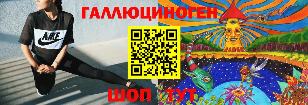 Псилоцибиновые грибы GOLDEN TEACHER Балашиха